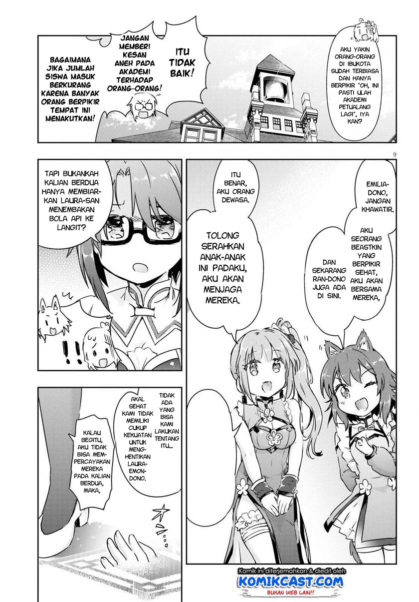Kenshi wo Mezashite Nyuugaku shita no ni Mahou Tekisei 9999 nan desu kedo!? chapter 43